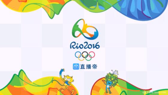 奥运直播体育回放视频下载