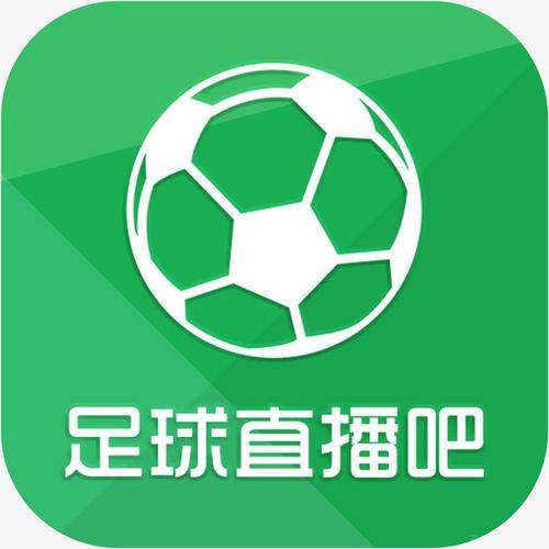 小米足球直播app