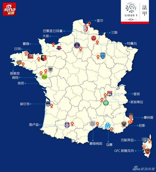 法甲足球队所在城市地图