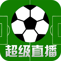 足球免费直播比分app