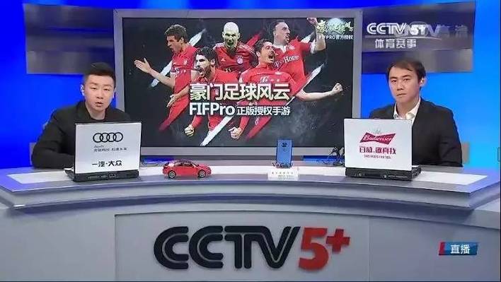 cctv-56体育直播